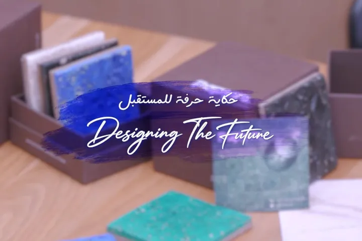 Designing the future with papyrus by Aya Moug at the Museum of the Future, Dubai