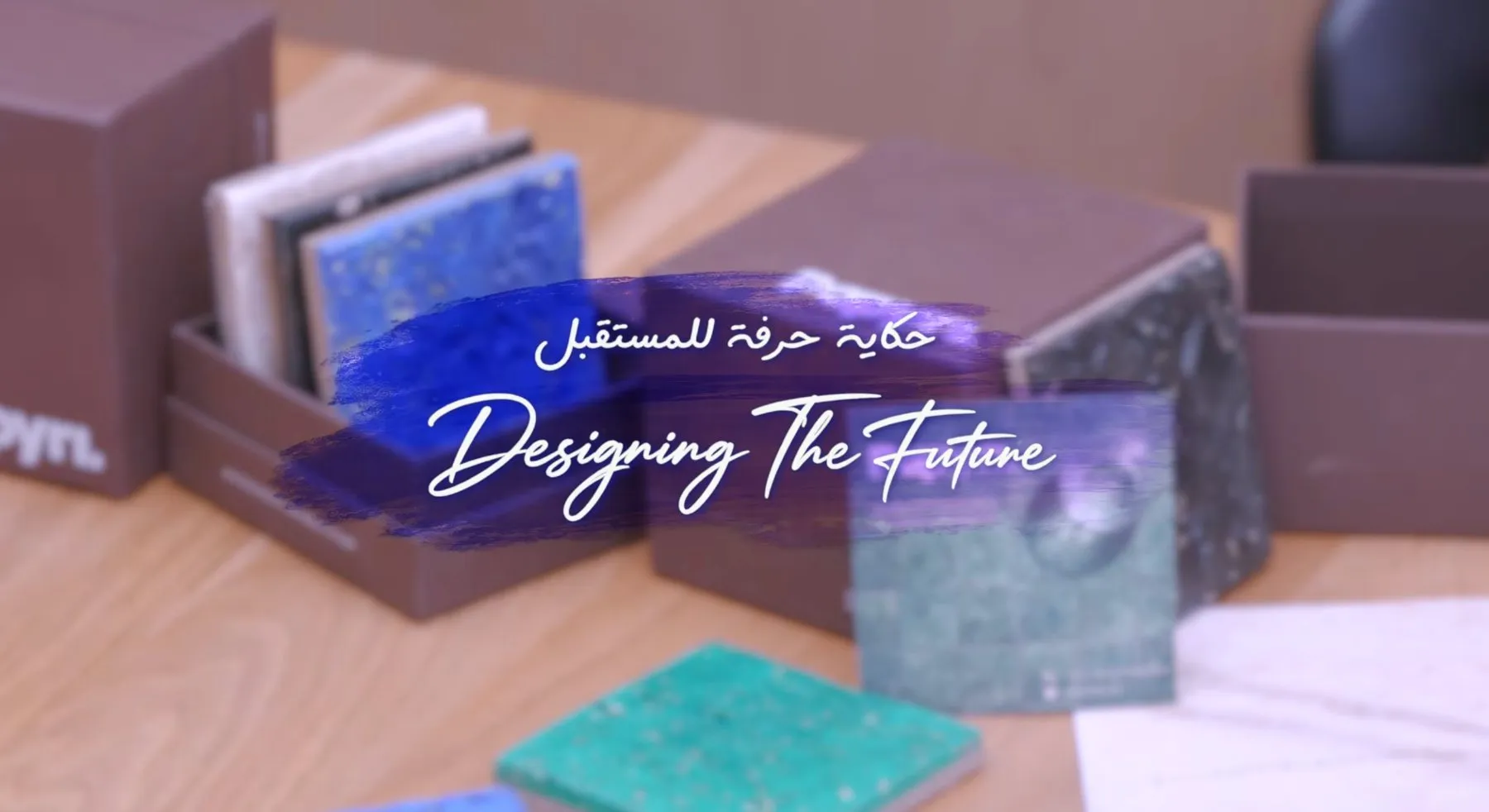 Designing the future with papyrus by Aya Moug at the Museum of the Future, Dubai