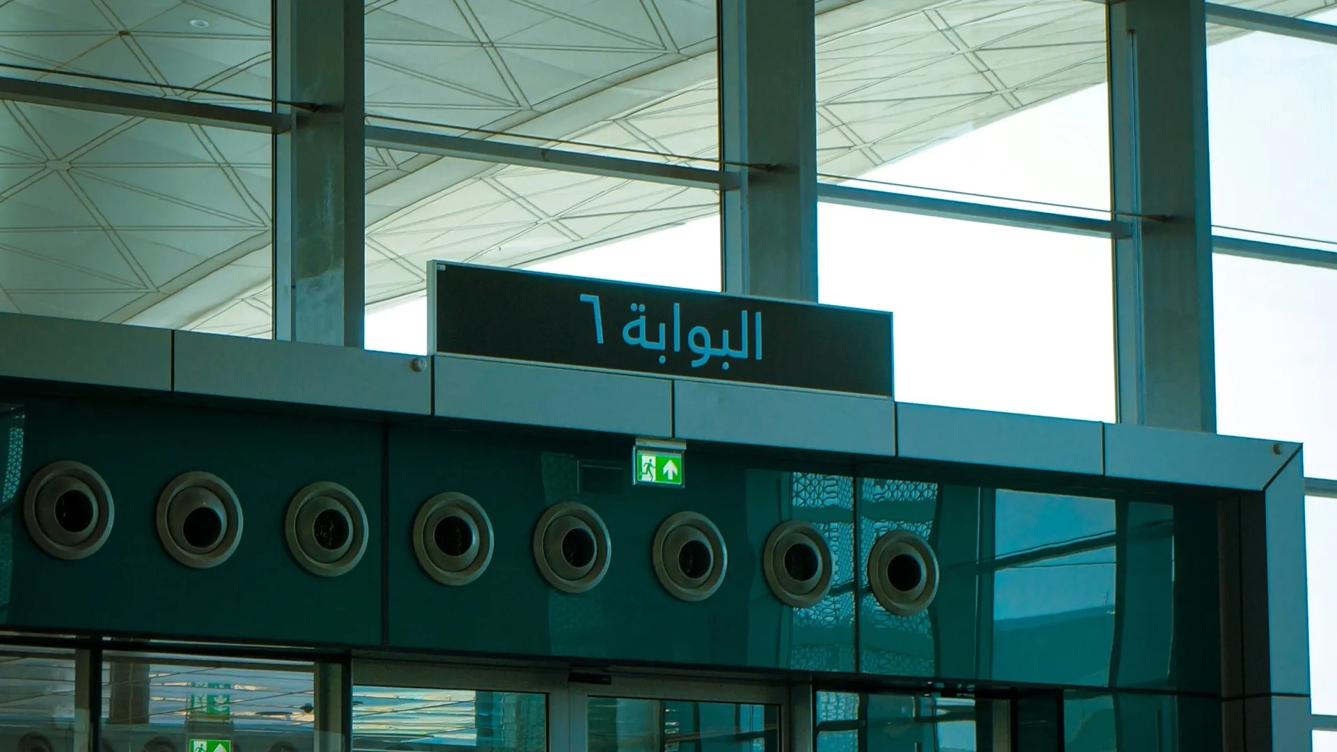 Gate 6 sign in an interior hall at King Khalid International Airport